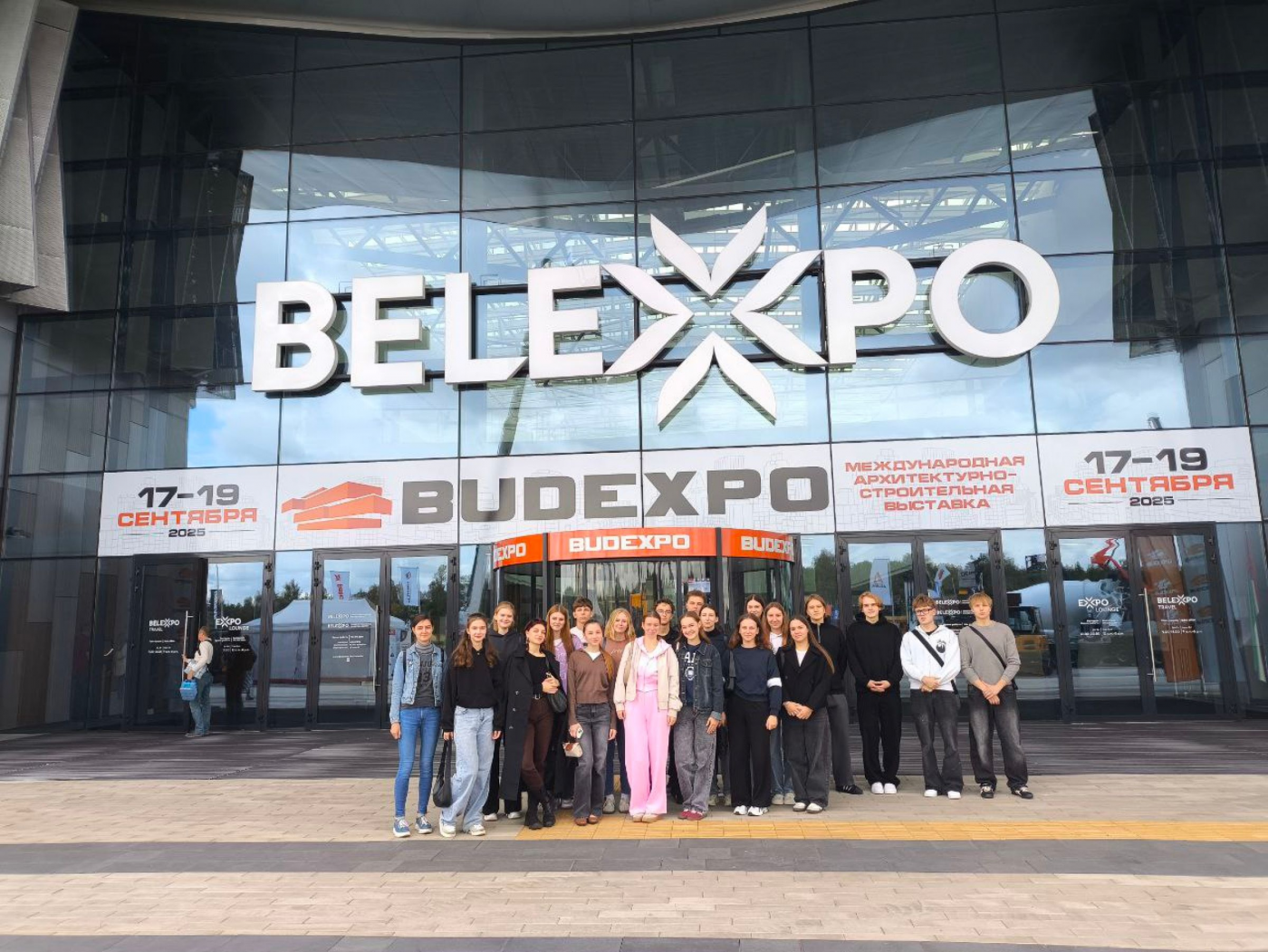 BUDEXPO 2025: встреча науки, образования и строительной практики